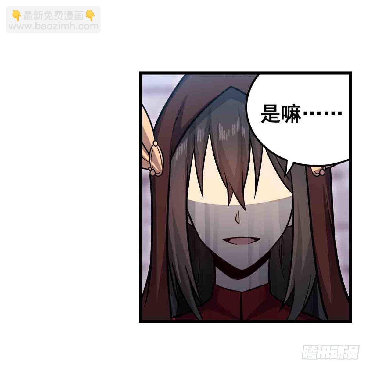 第259话 教皇马丁