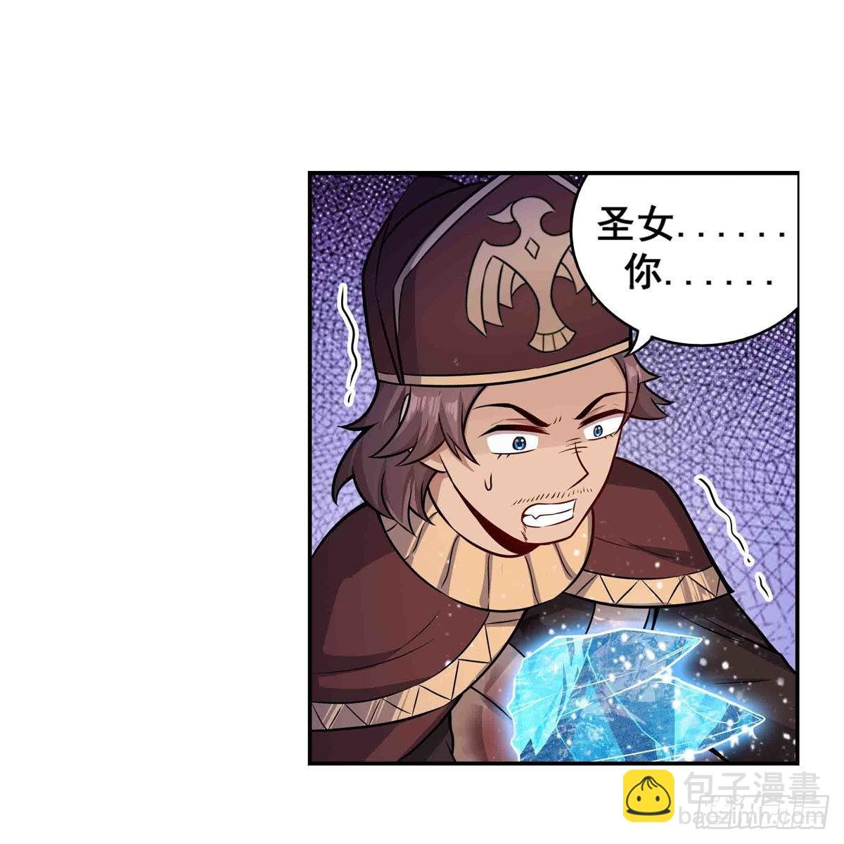 第259话 教皇马丁