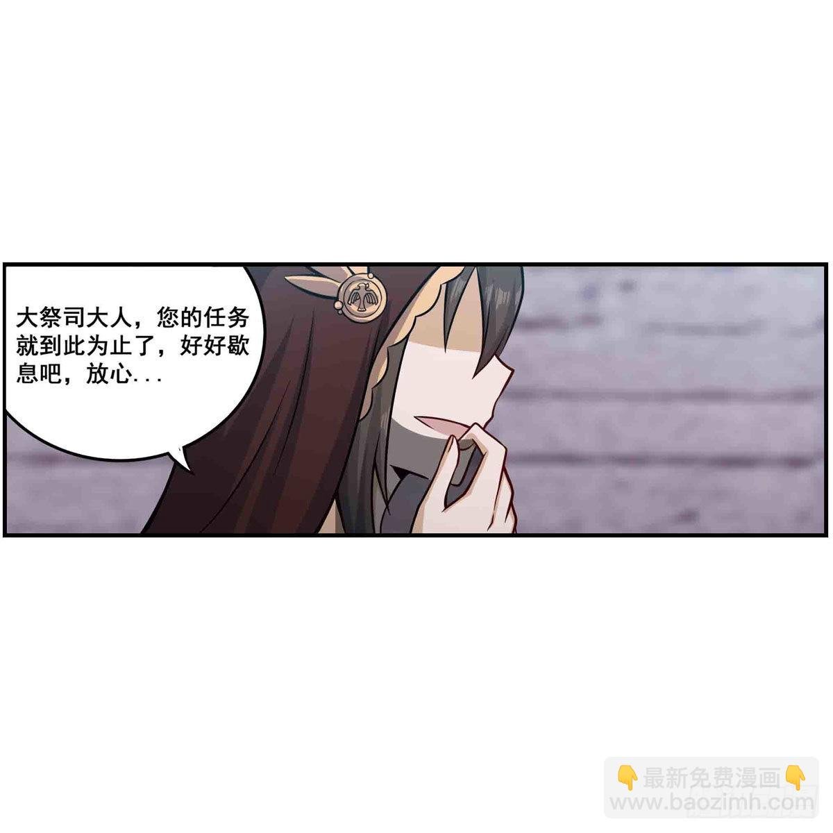 第259话 教皇马丁