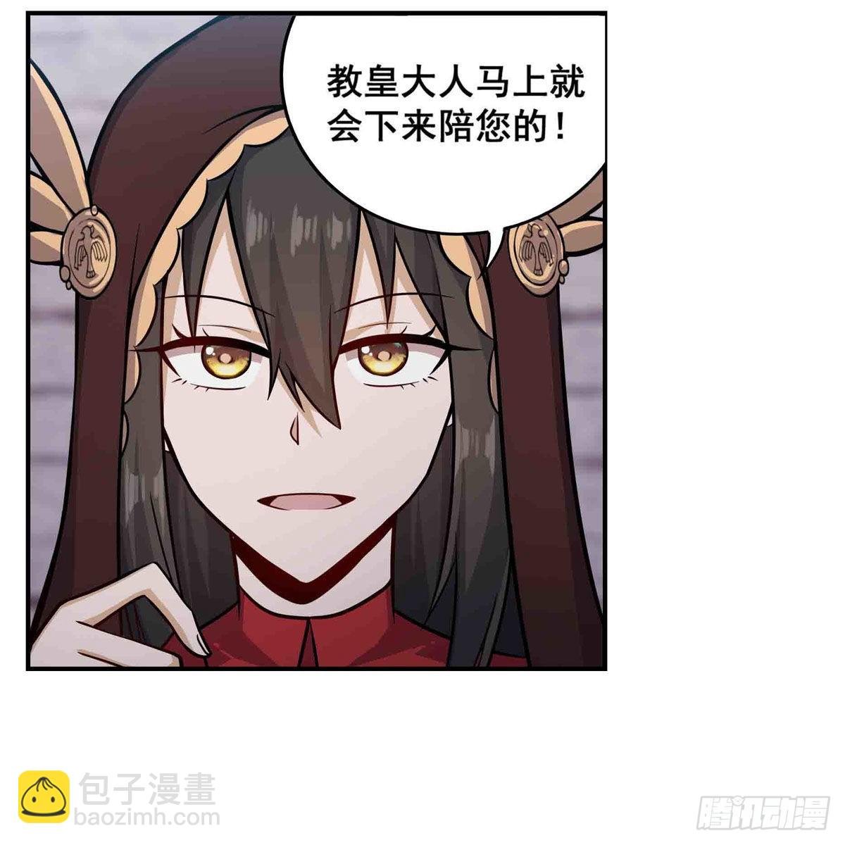 第259话 教皇马丁
