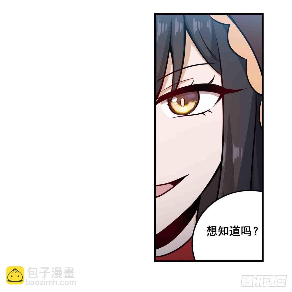 第259话 教皇马丁