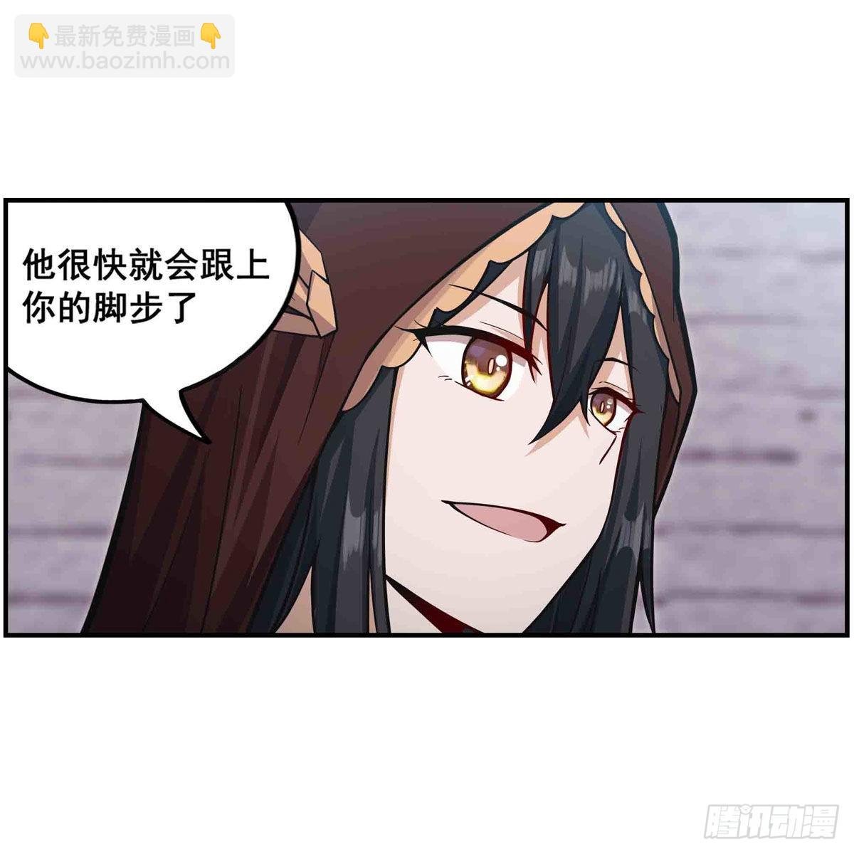 第259话 教皇马丁