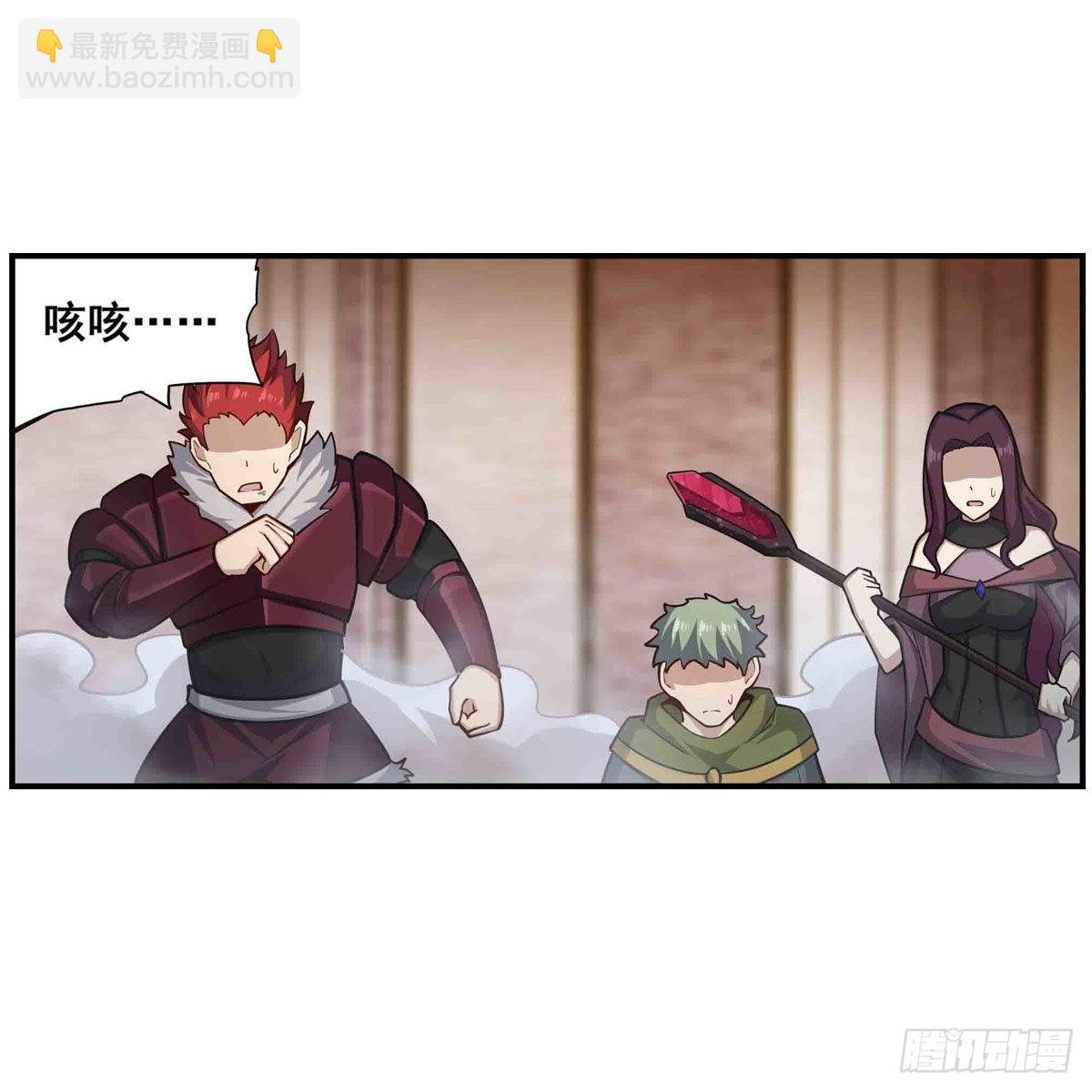 第259话 教皇马丁