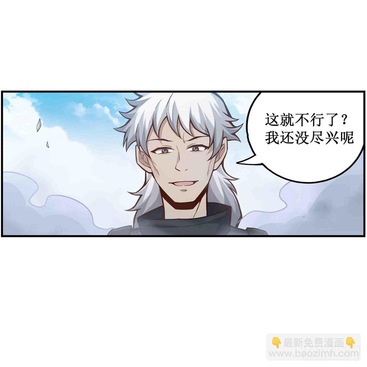第259话 教皇马丁