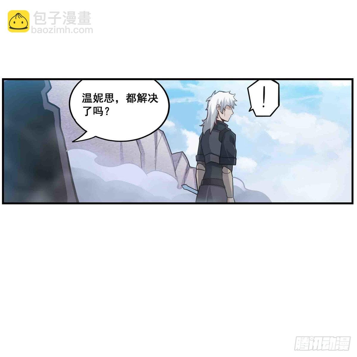 第259话 教皇马丁