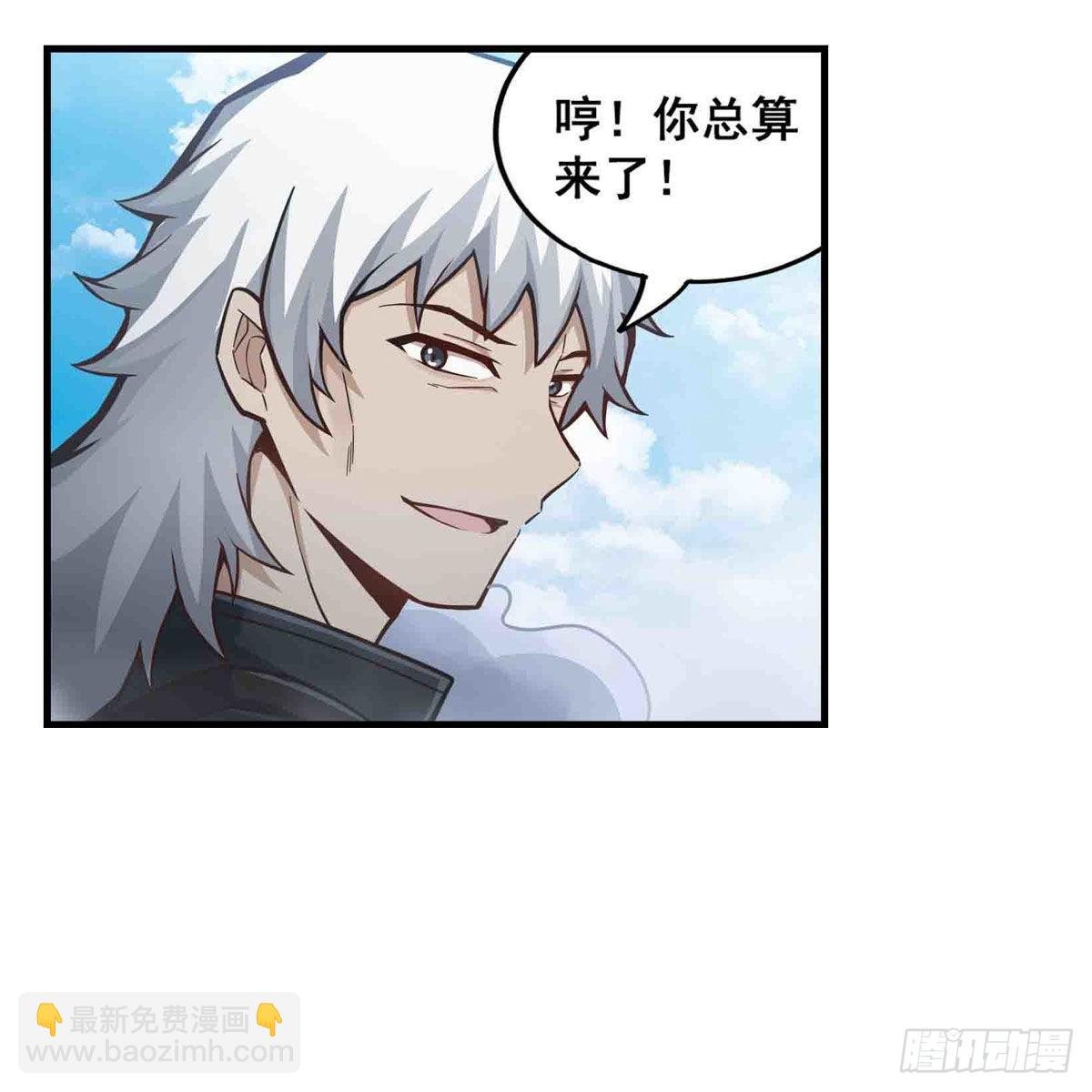 第259话 教皇马丁