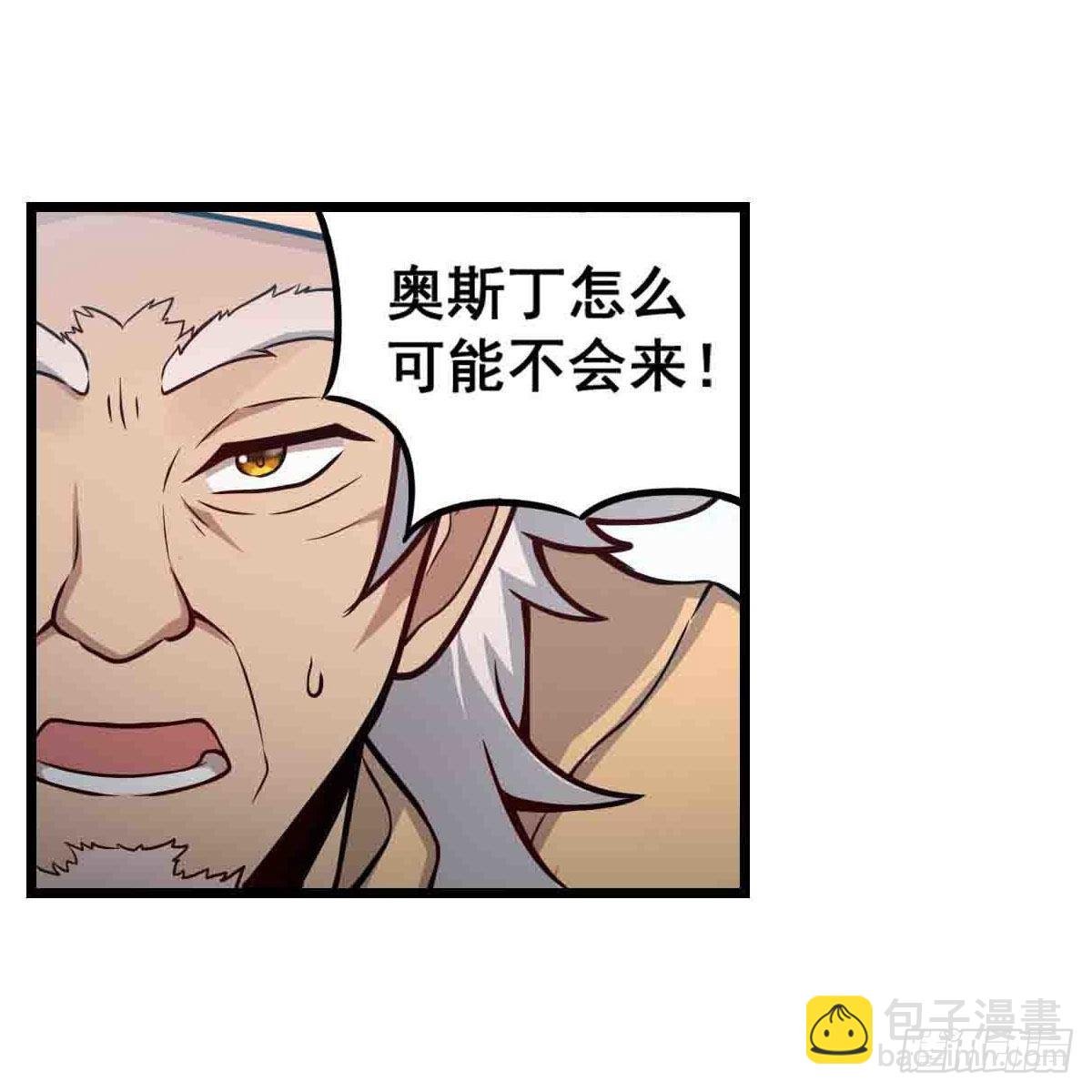 第259话 教皇马丁