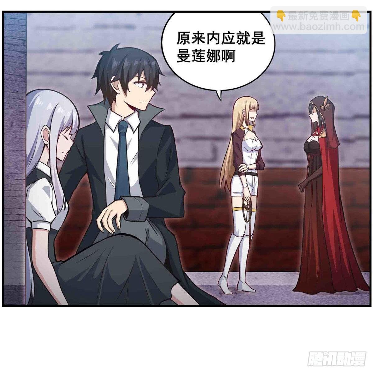 第260话 看痣识人
