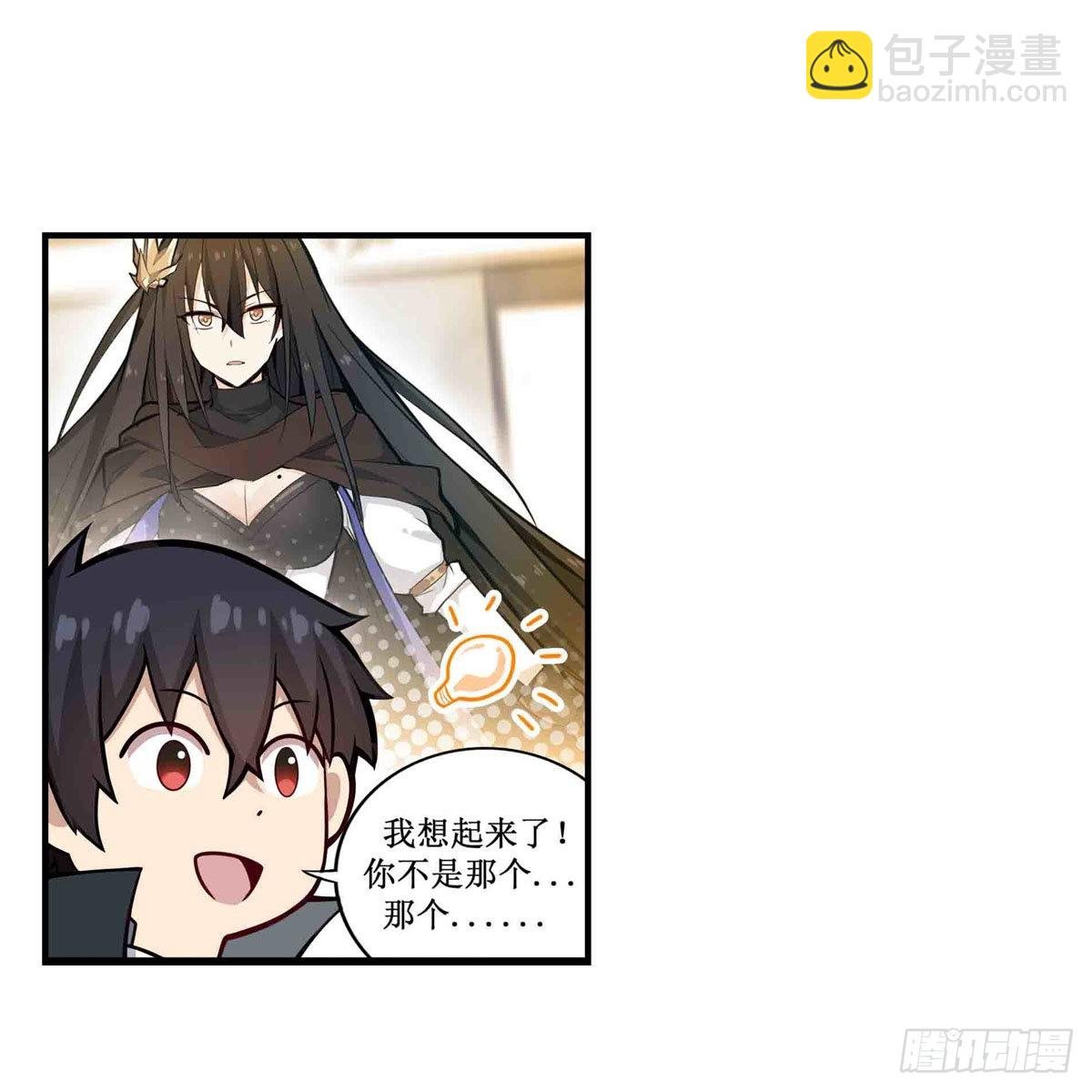 第260话 看痣识人