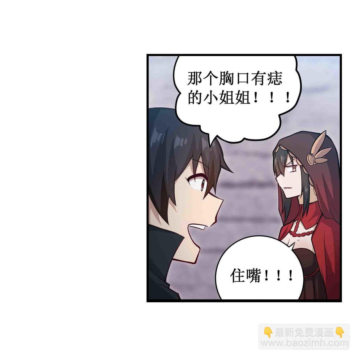 第260话 看痣识人