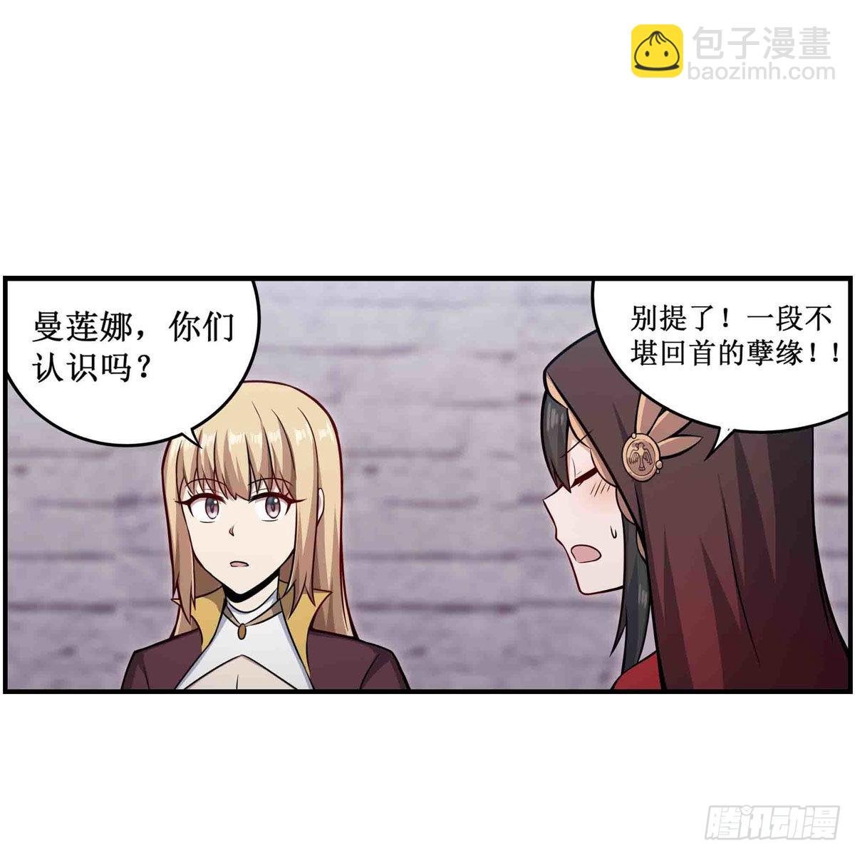 第260话 看痣识人
