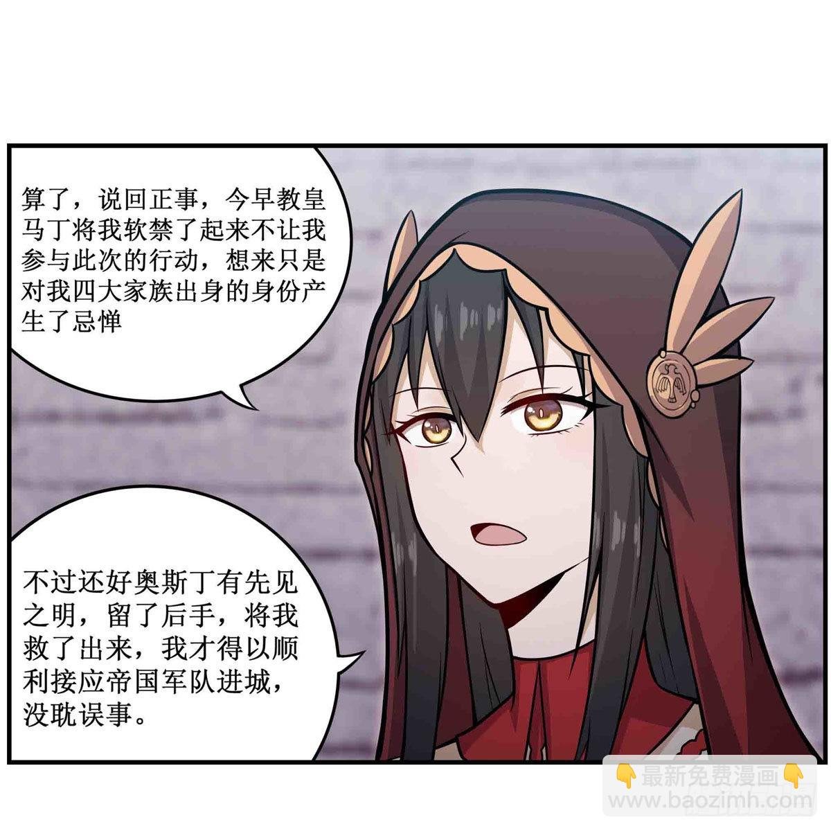 第260话 看痣识人