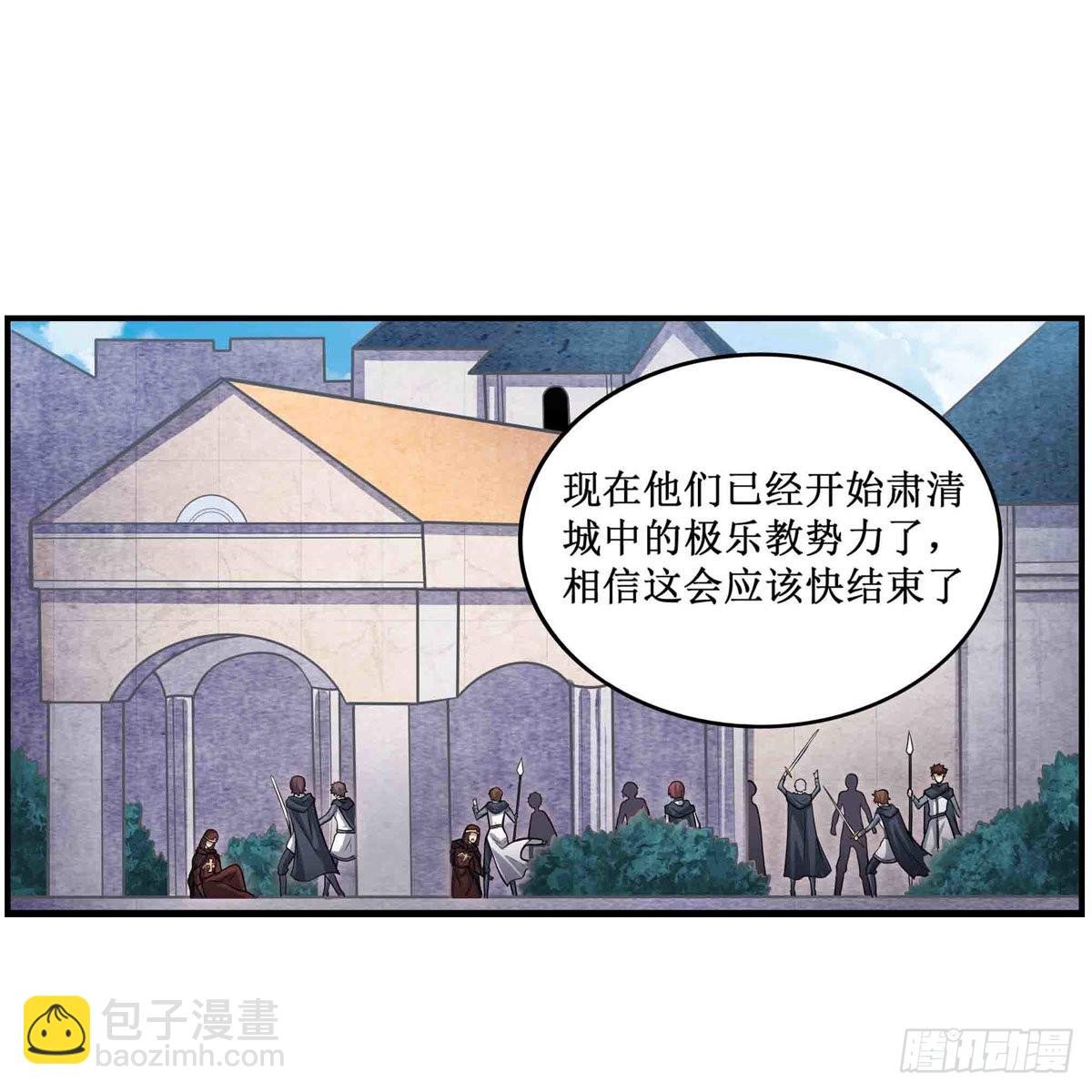 第260话 看痣识人