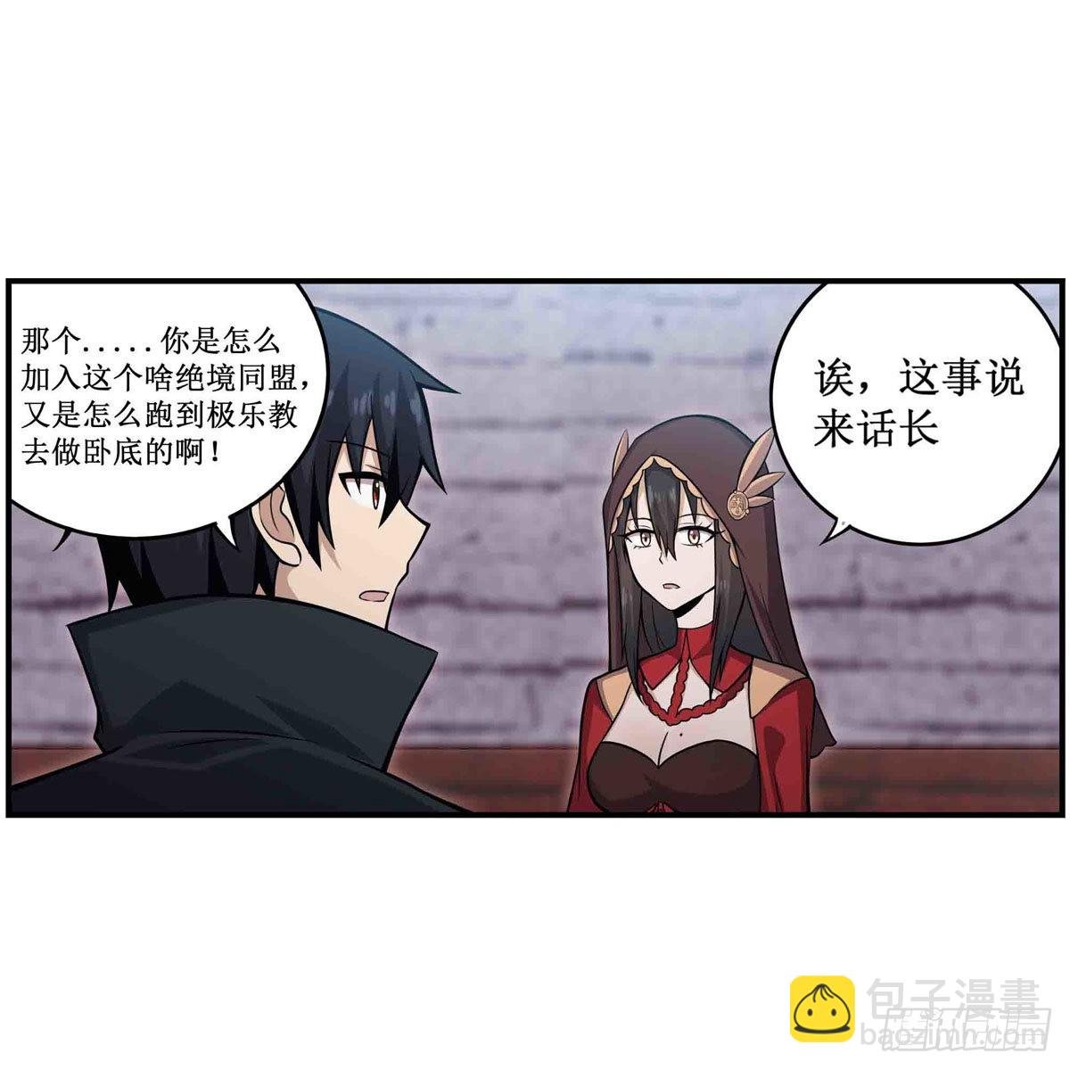 第260话 看痣识人