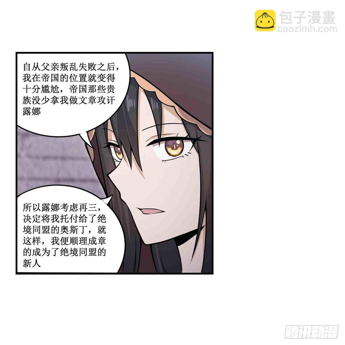 第260话 看痣识人