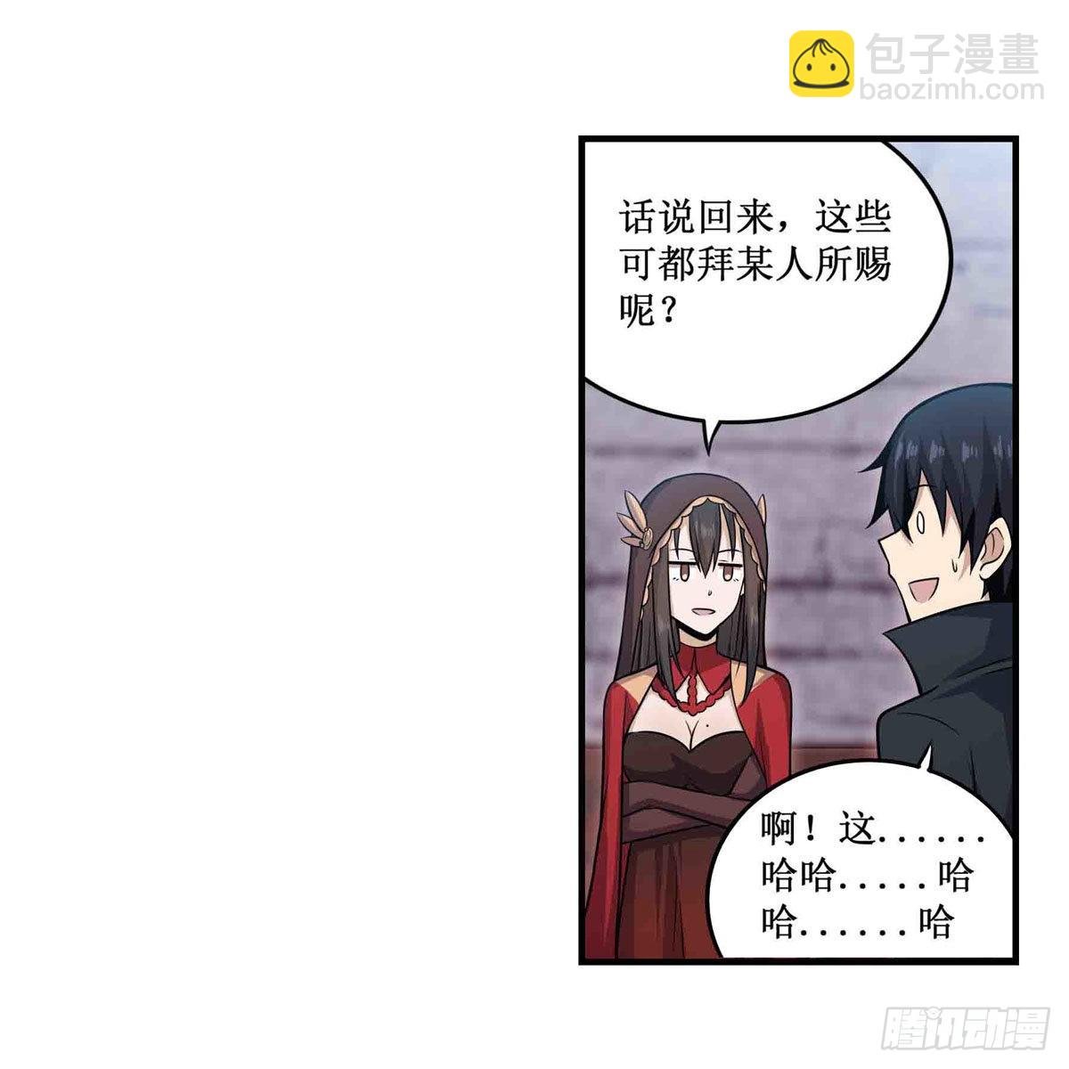 第260话 看痣识人