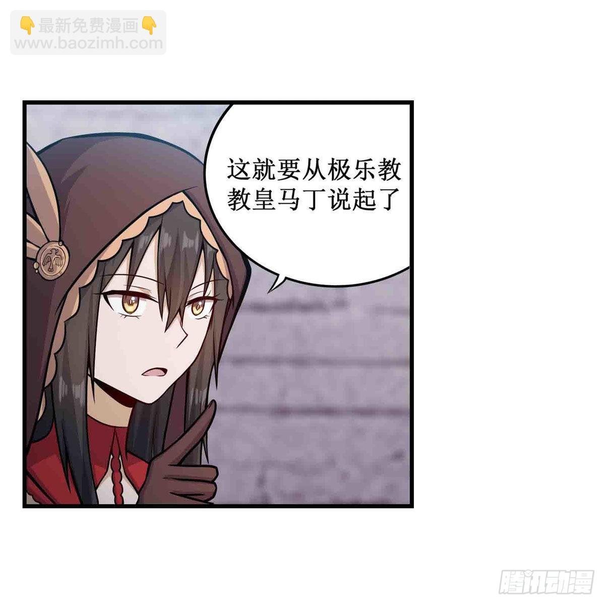 第260话 看痣识人