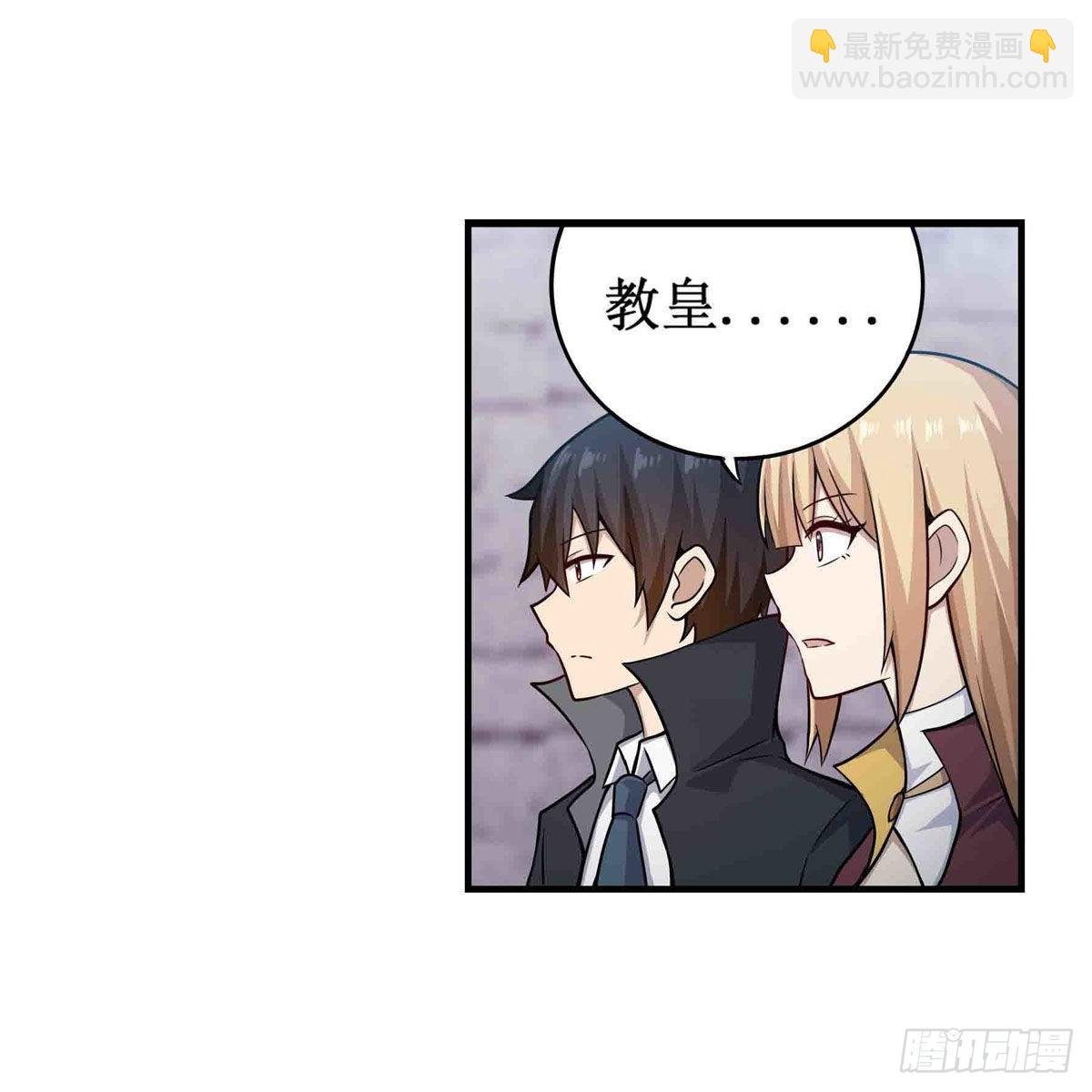 第260话 看痣识人