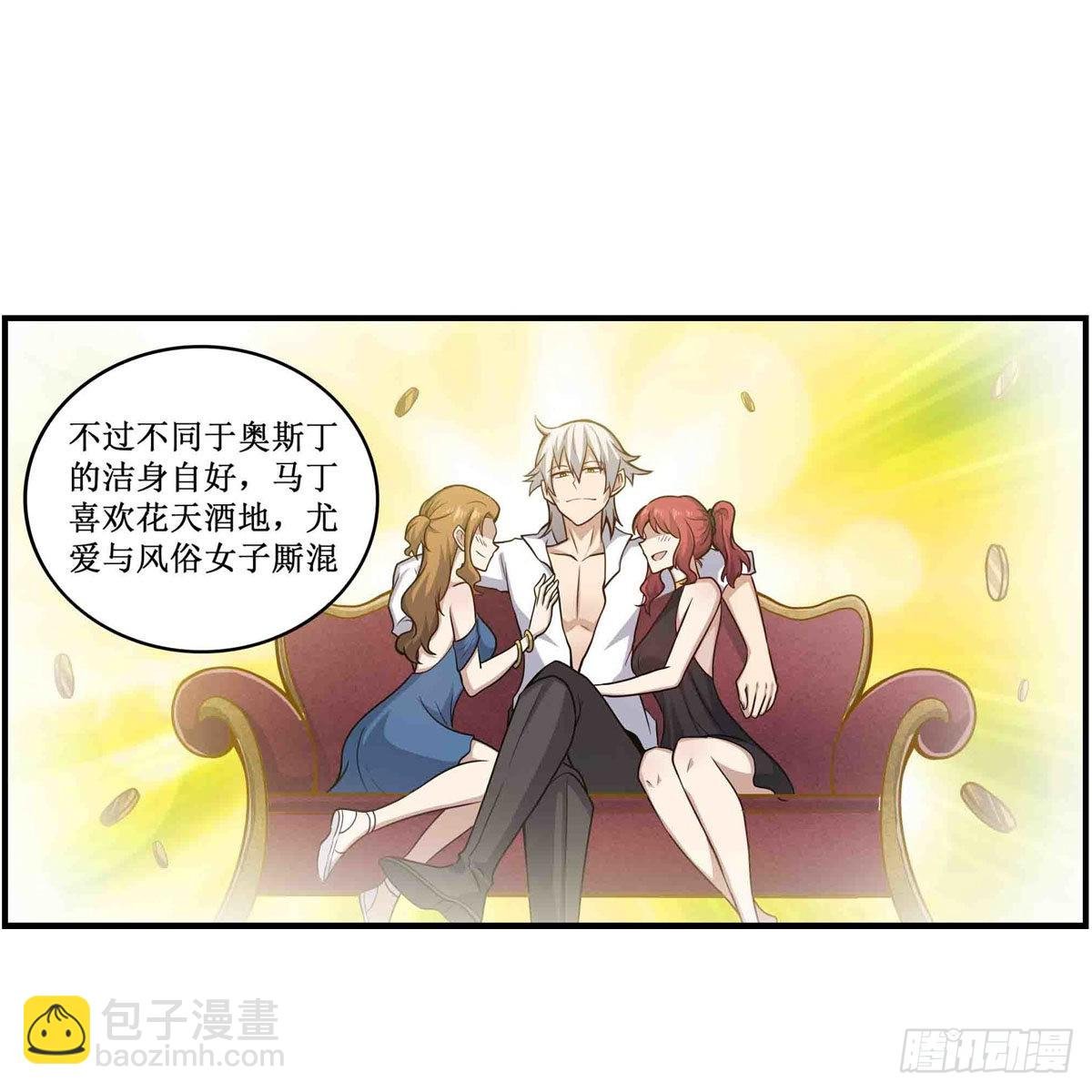 第260话 看痣识人