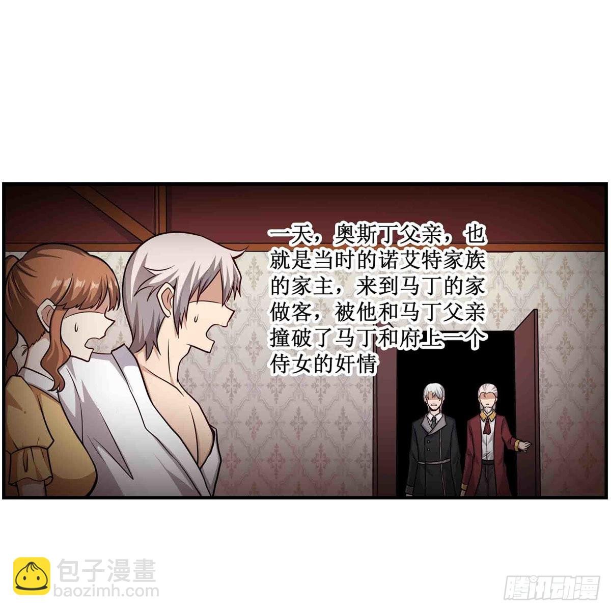 第260话 看痣识人