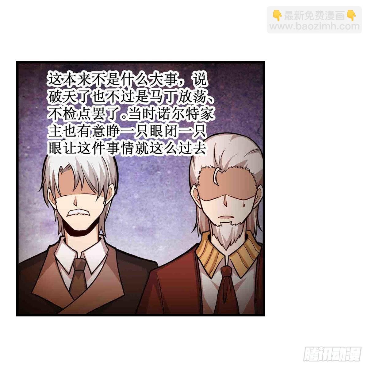 第260话 看痣识人