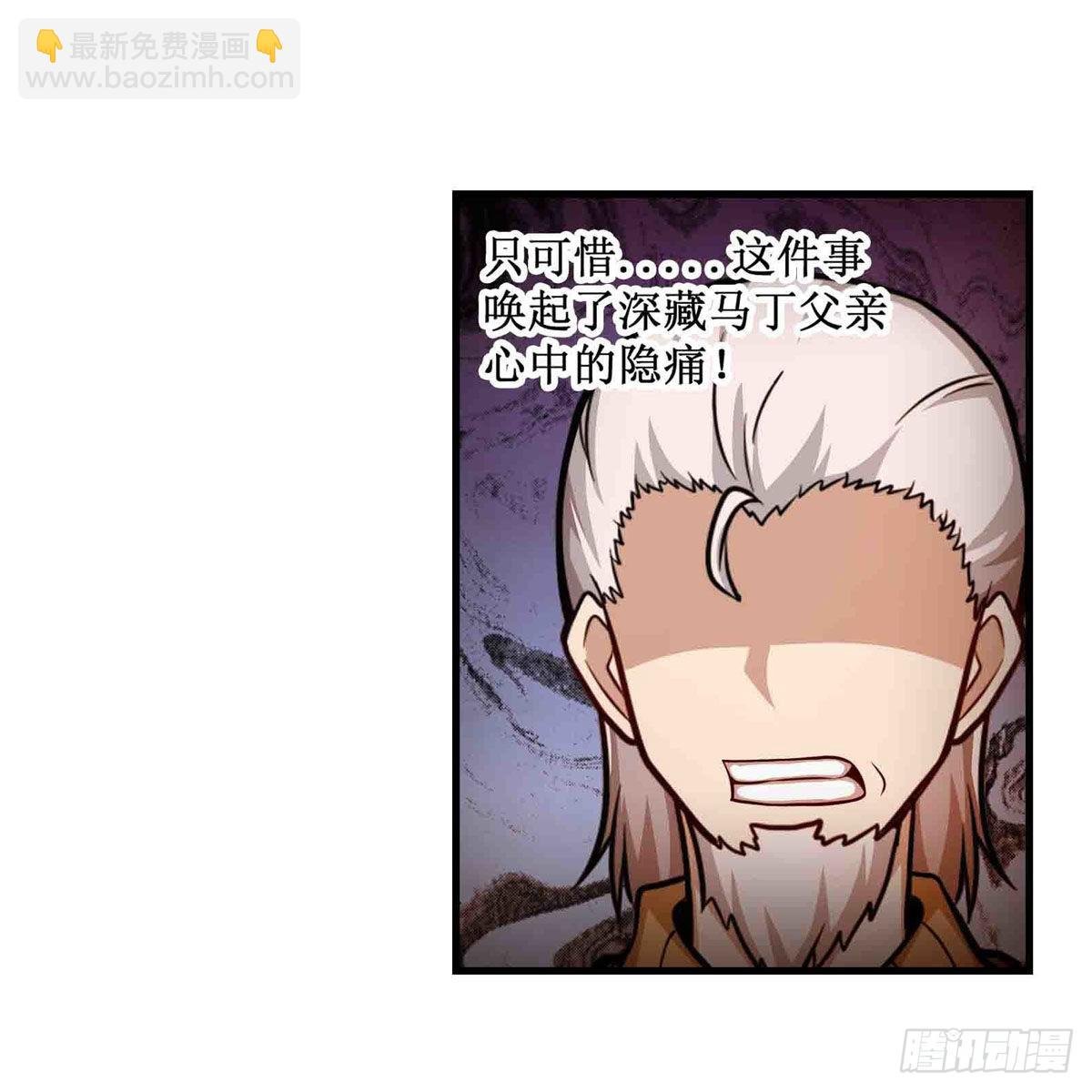 第260话 看痣识人