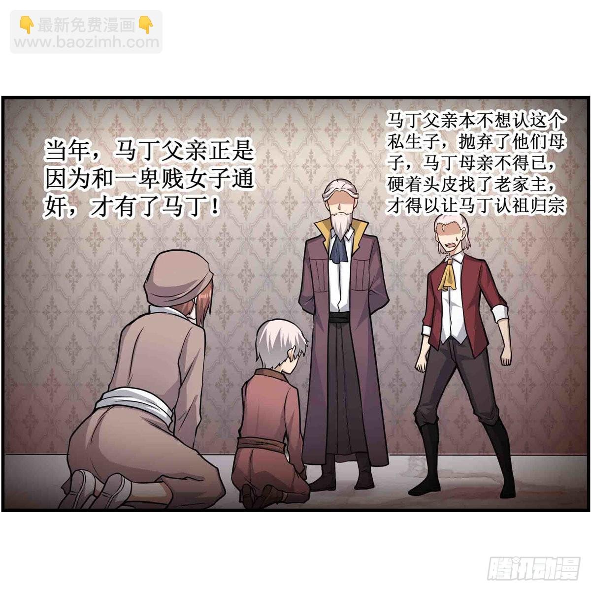 第260话 看痣识人