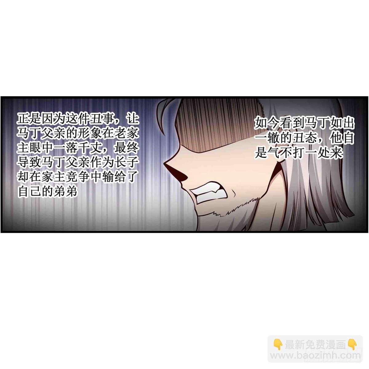 第260话 看痣识人