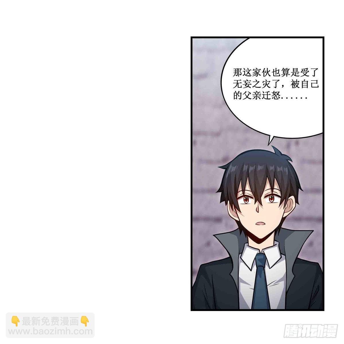 第260话 看痣识人