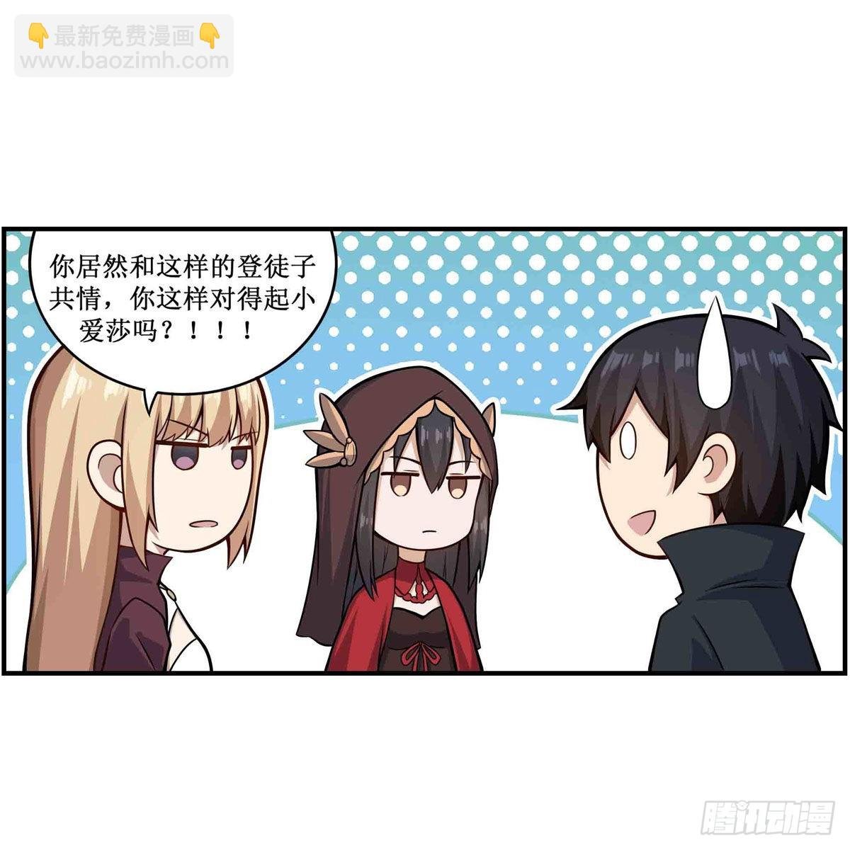 第260话 看痣识人