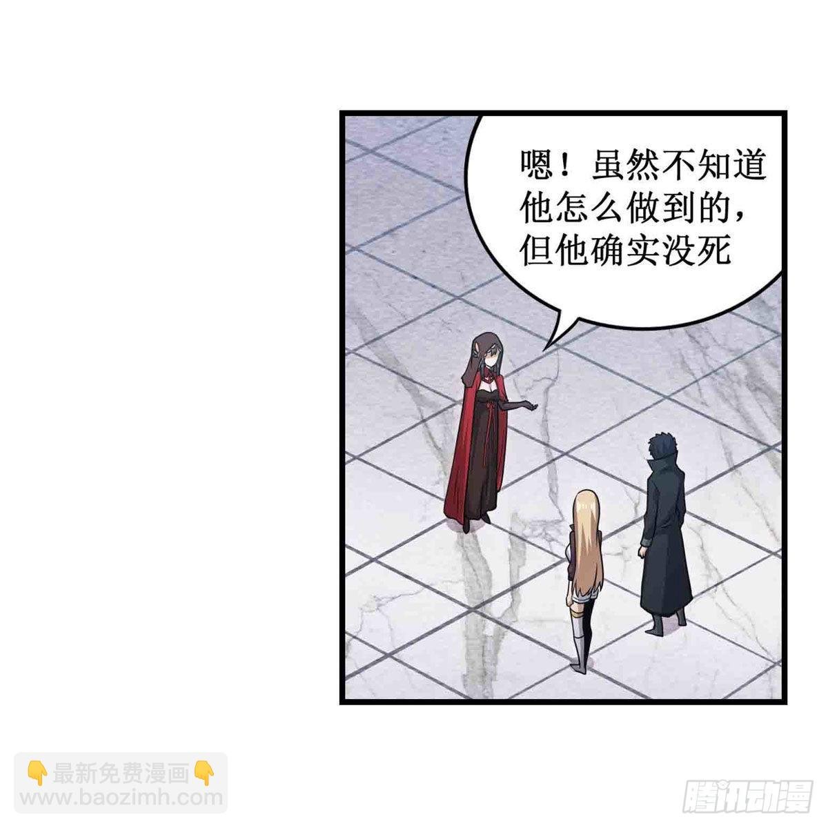 第260话 看痣识人