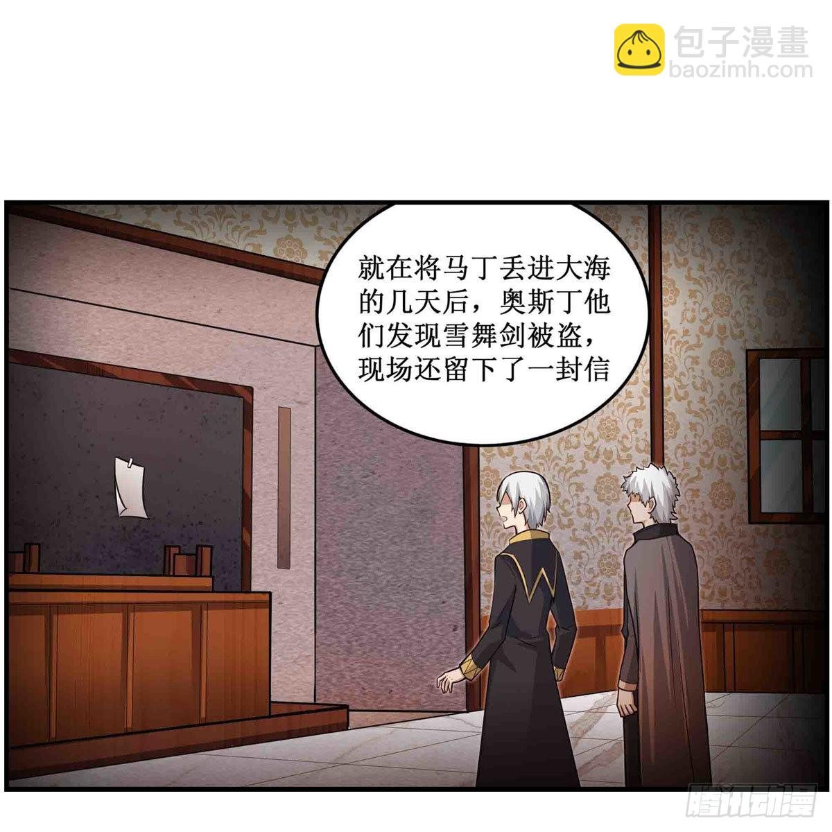第260话 看痣识人