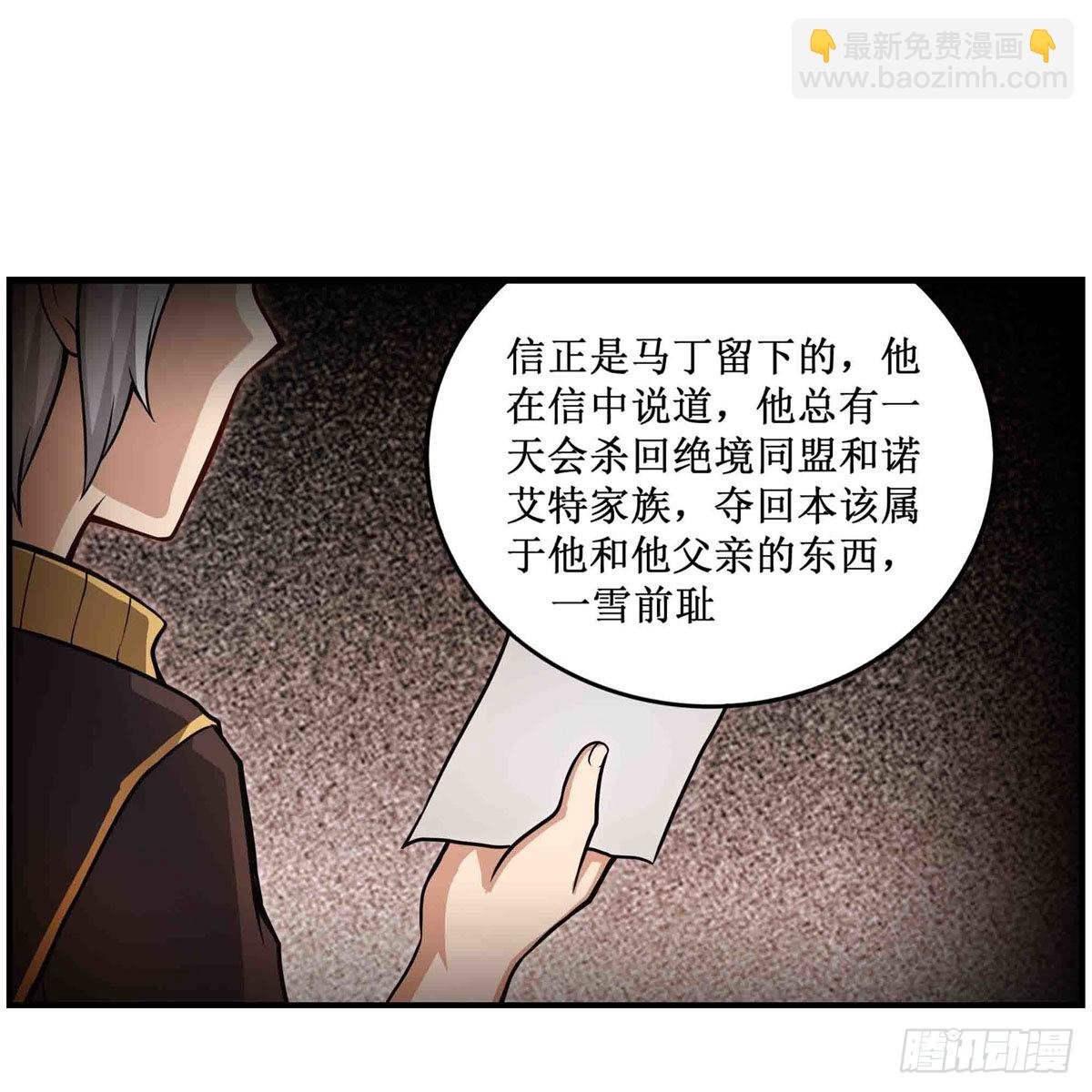 第260话 看痣识人