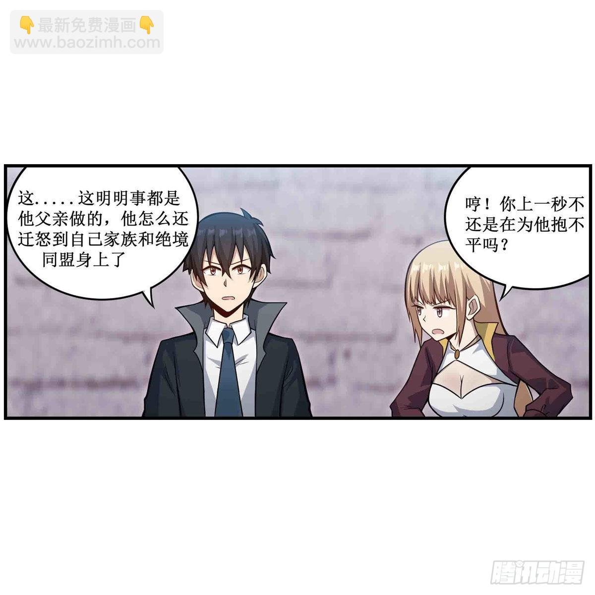 第260话 看痣识人
