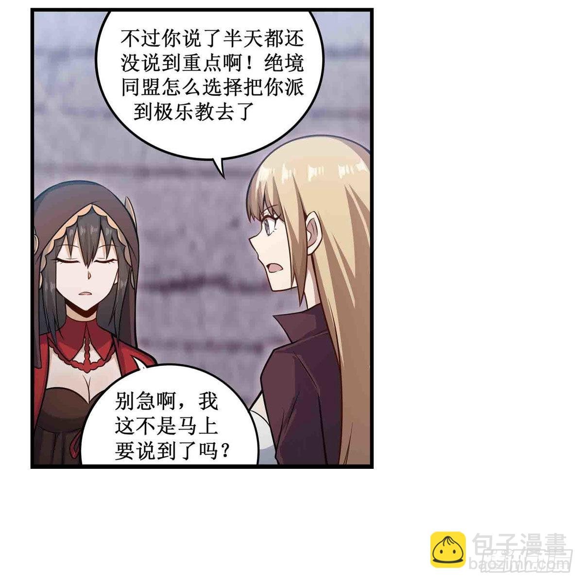 第260话 看痣识人