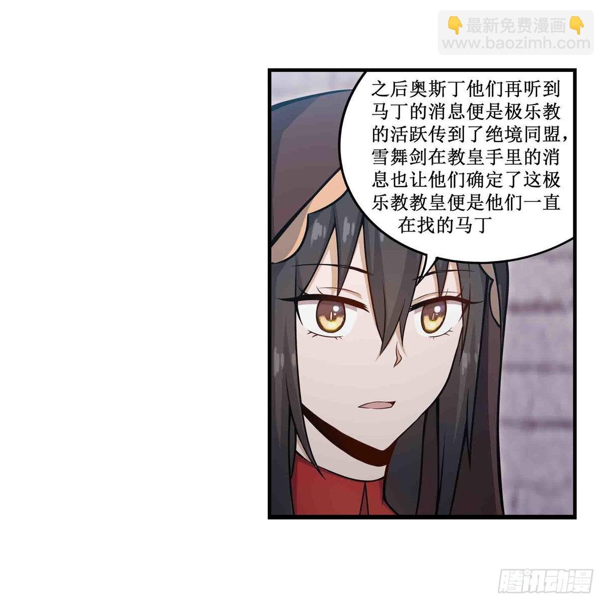 第260话 看痣识人