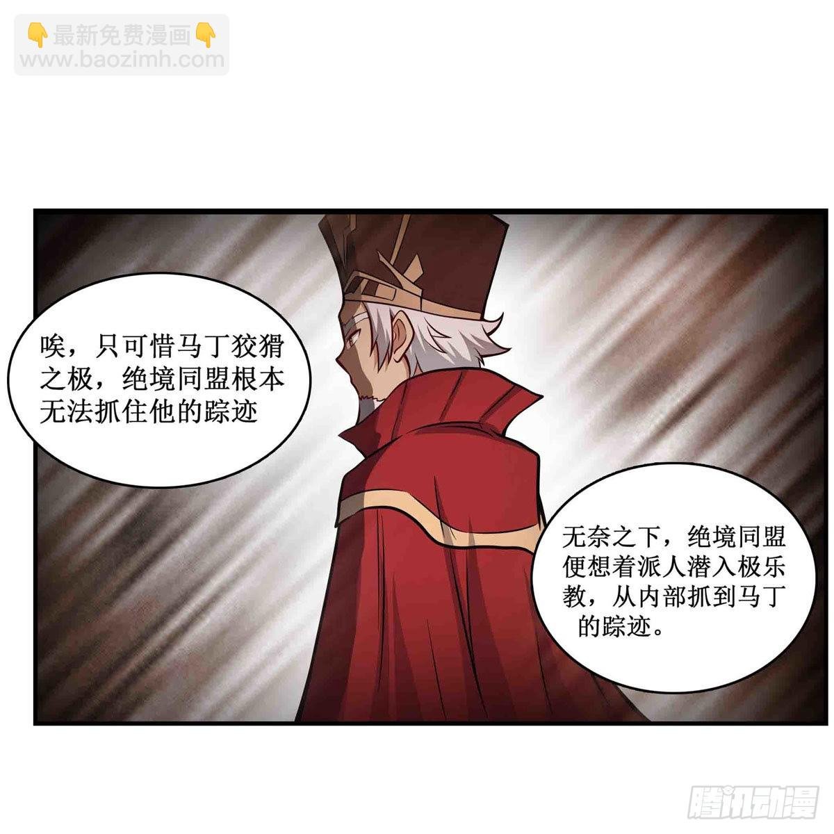 第260话 看痣识人