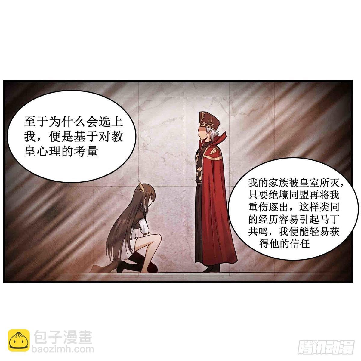 第260话 看痣识人