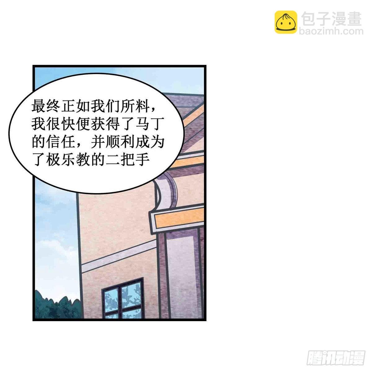 第260话 看痣识人