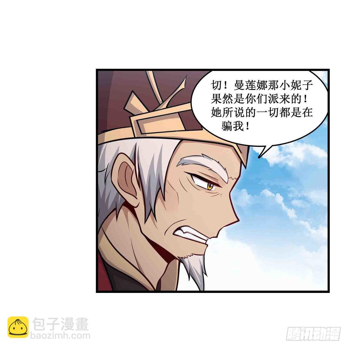 第260话 看痣识人
