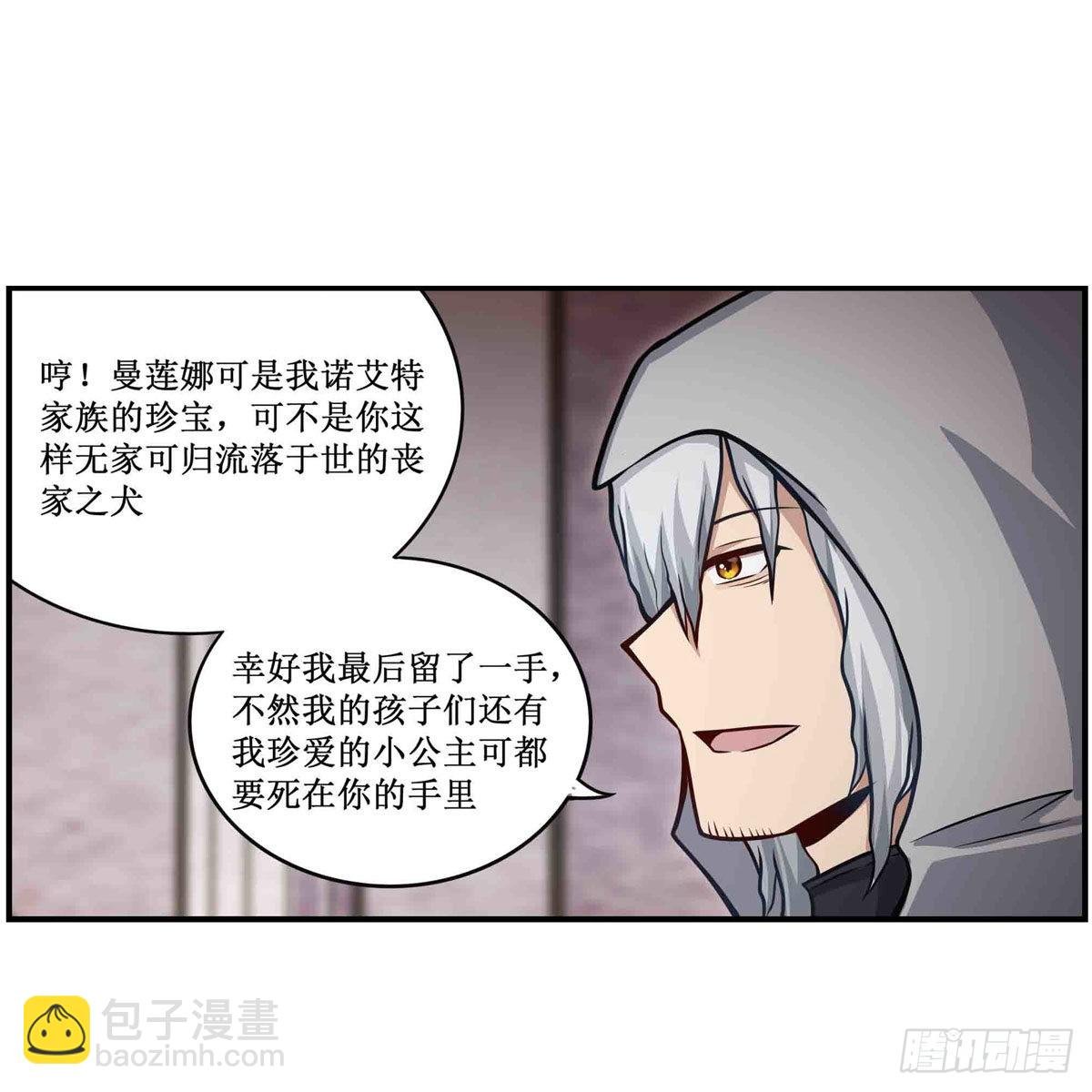 第260话 看痣识人