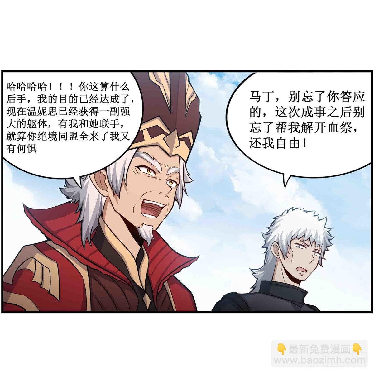 第260话 看痣识人