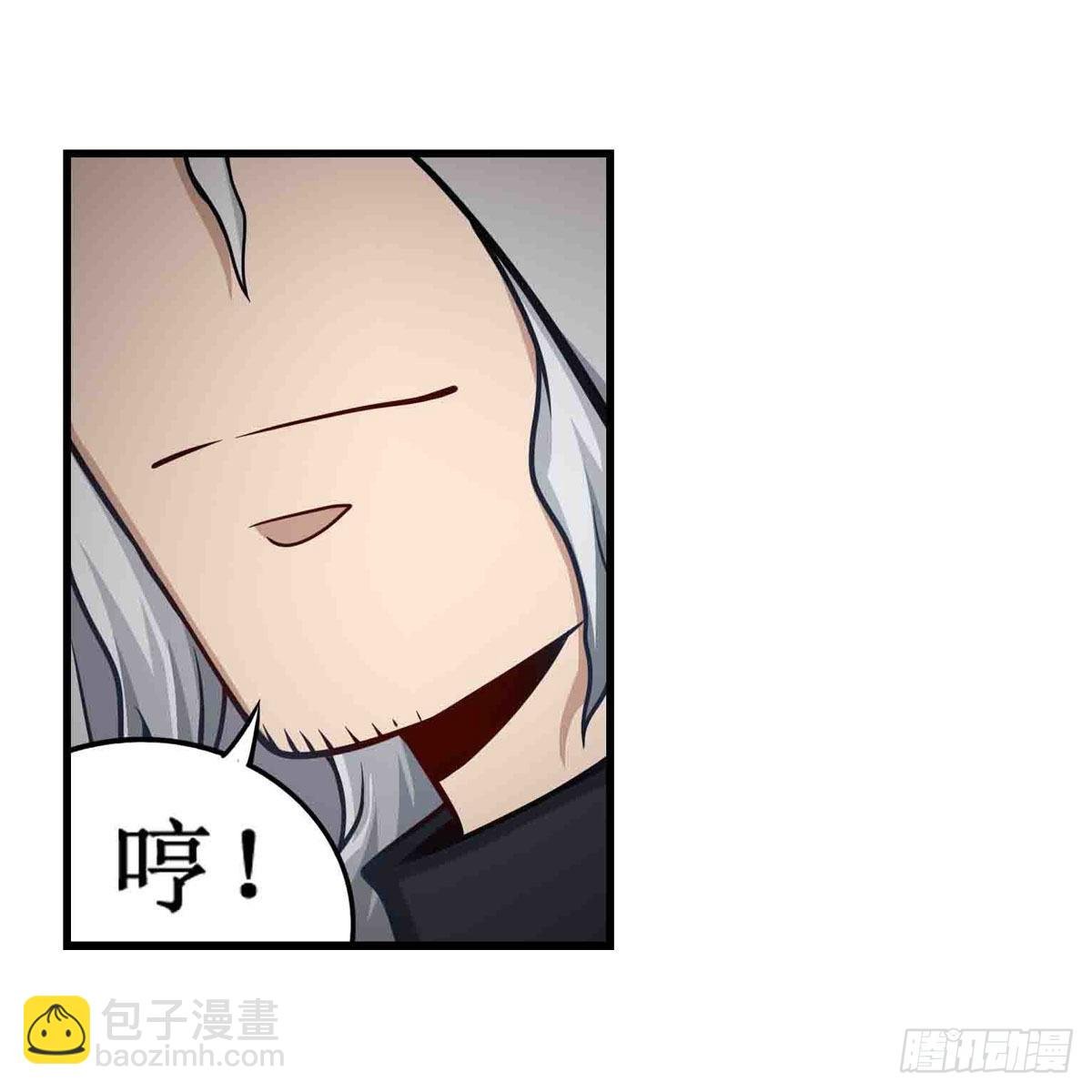 第260话 看痣识人