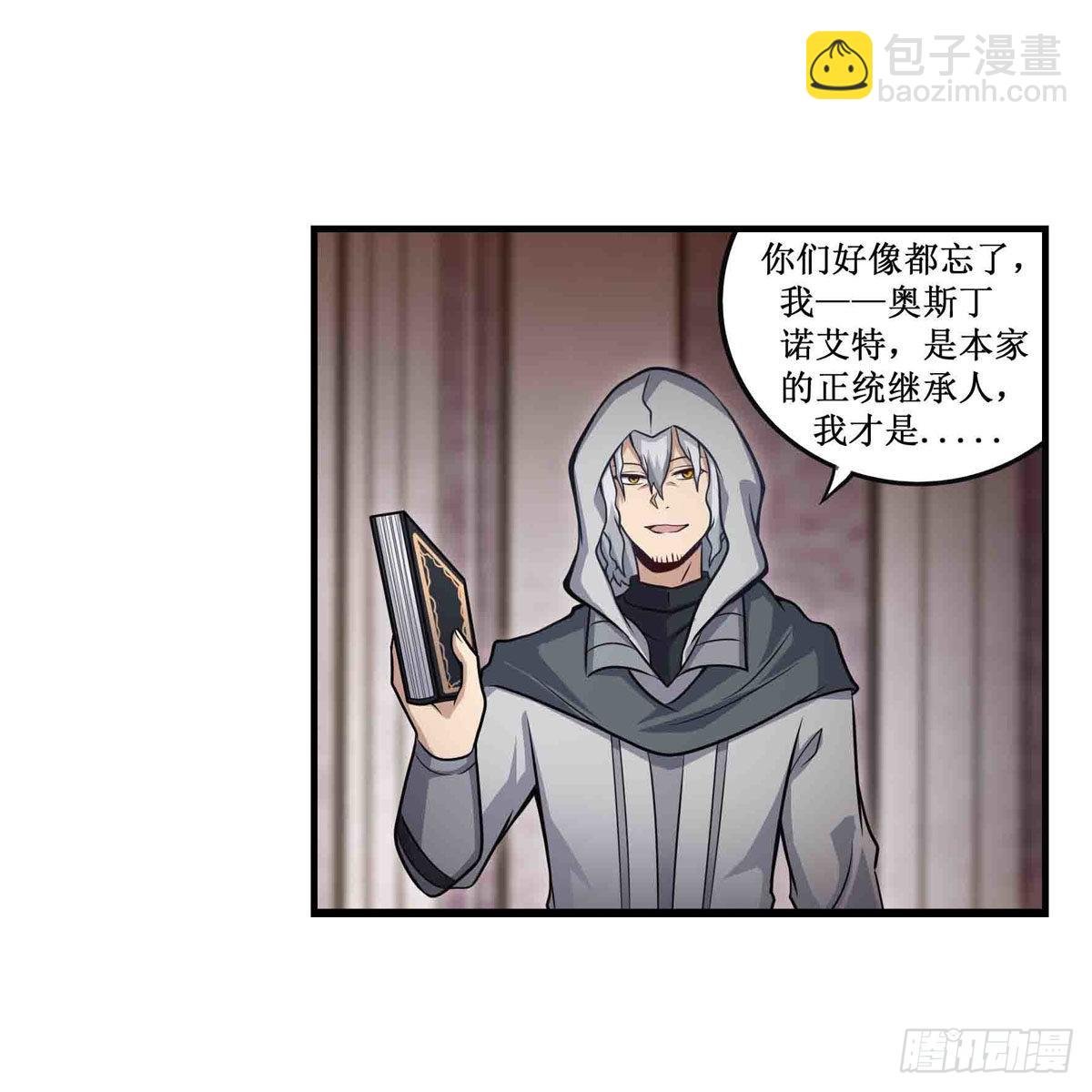 第260话 看痣识人