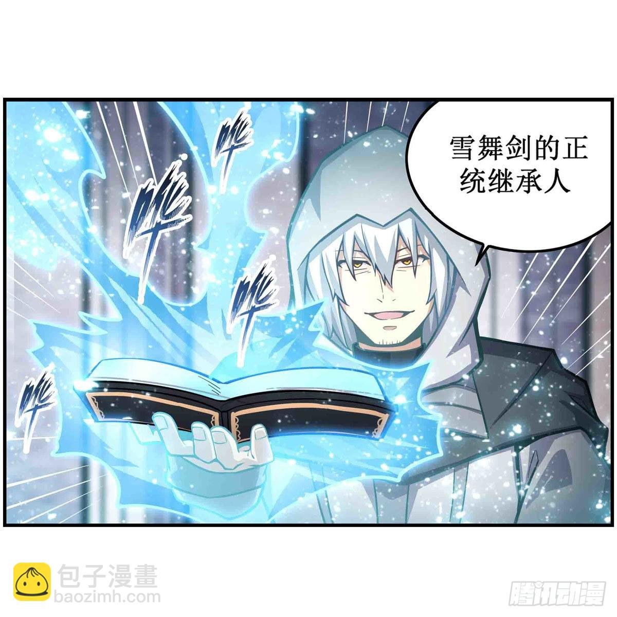 第260话 看痣识人