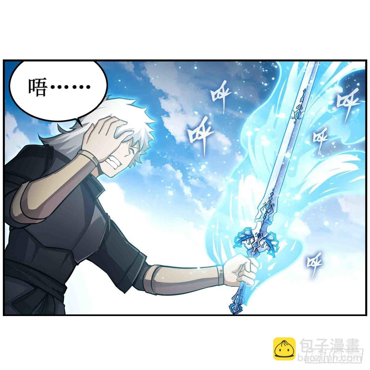 第260话 看痣识人