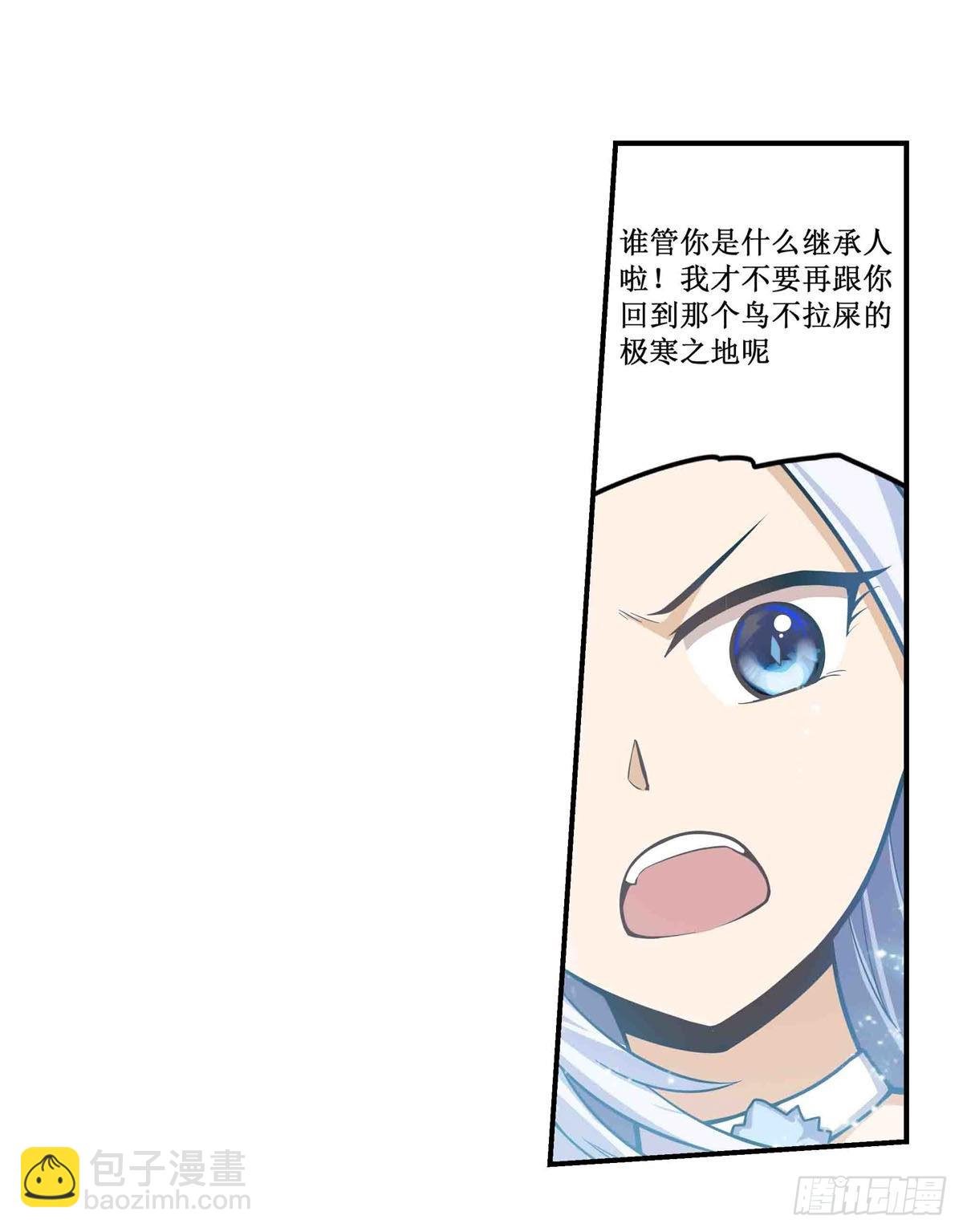 第260话 看痣识人