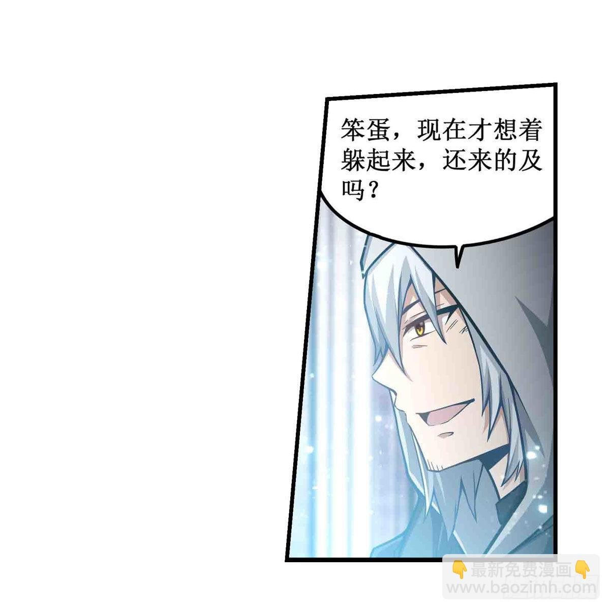 第260话 看痣识人