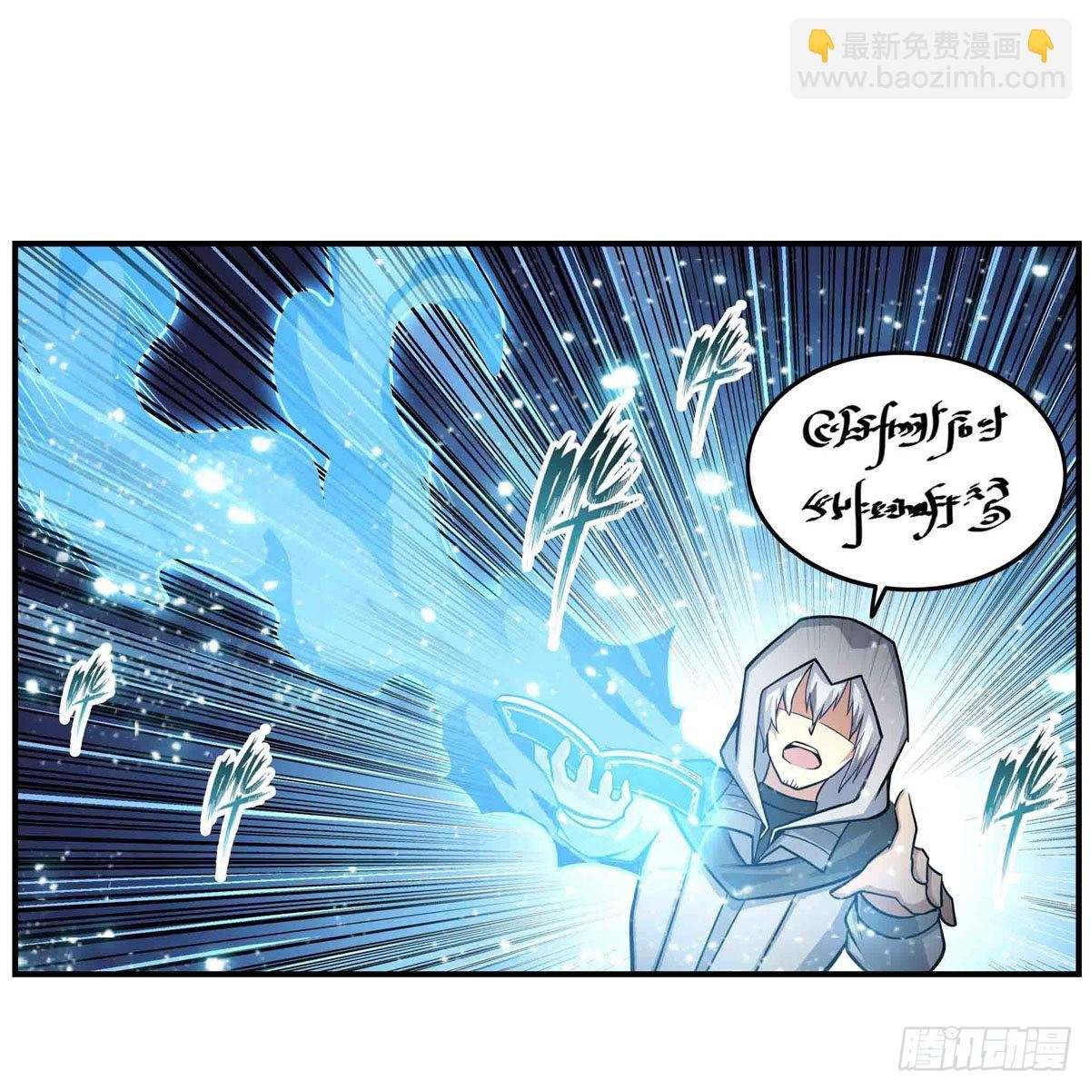 第260话 看痣识人