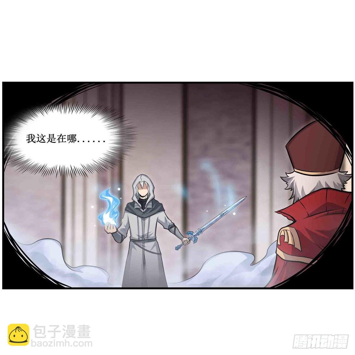 第261话 来道硬菜